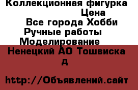  Коллекционная фигурка Spawn the Bloodaxe › Цена ­ 3 500 - Все города Хобби. Ручные работы » Моделирование   . Ненецкий АО,Тошвиска д.